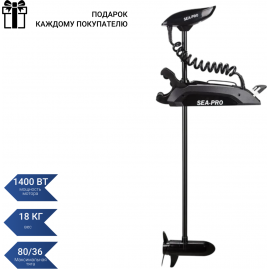 Электромотор SEA-PRO 80L 60" GPS Электромотор SEA-PRO 80L 60" GPS