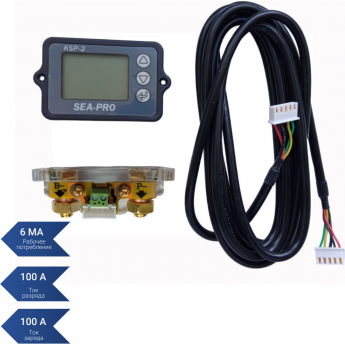 Кулометр SEA PRO 100А new Кулометр SEA PRO 100А new
