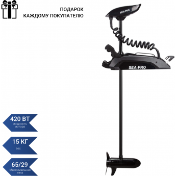 Лодочный мотор SEA-PRO 65L 60" GPS