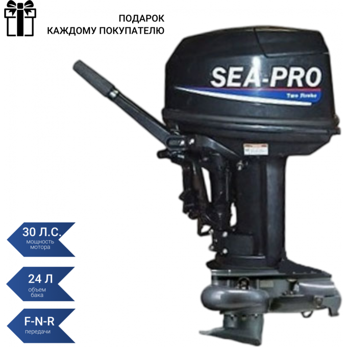 Подвесной лодочный мотор SEA-PRO без насадки T 30JS Подвесной лодочный мотор SEA-PRO без насадки T 30JS