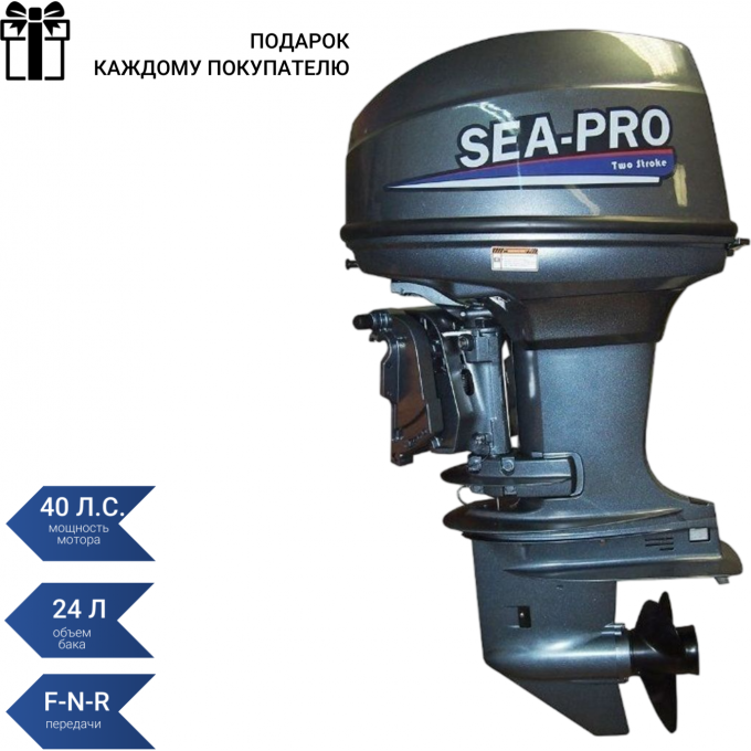 Подвесной лодочный мотор SEA-PRO без насадки T 40JS Подвесной лодочный мотор SEA-PRO без насадки T 40JS