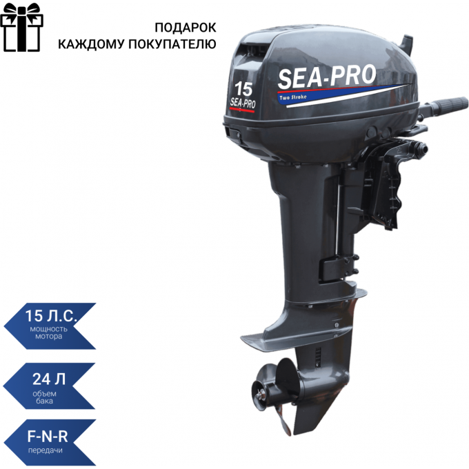 Подвесной лодочный мотор SEA-PRO Т 15S T15S Подвесной лодочный мотор SEA-PRO Т 15S T15S