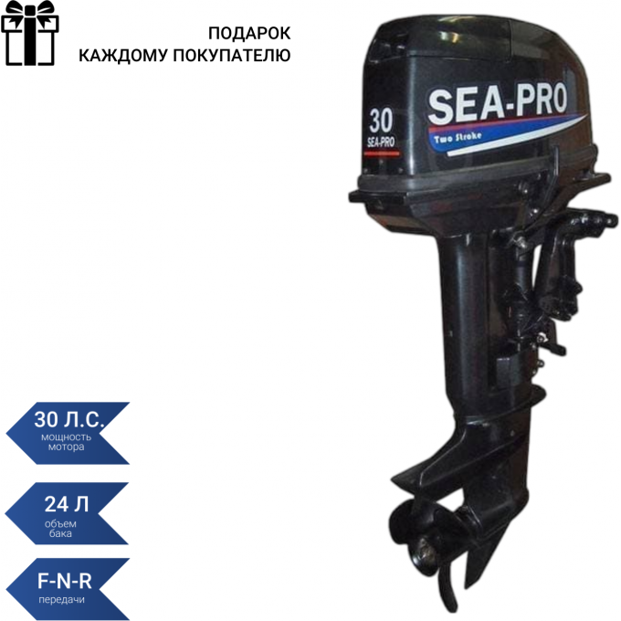 Подвесной лодочный мотор SEA-PRO Т 30S T 30S Подвесной лодочный мотор SEA-PRO Т 30S T 30S