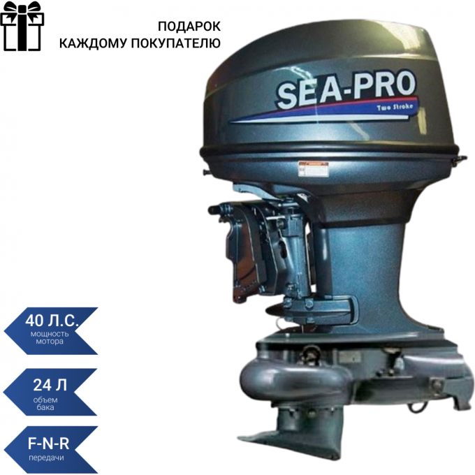 Подвесной лодочный мотор SEA-PRO T 40JS&E водомет T 40JS&EV Подвесной лодочный мотор SEA-PRO T 40JS&E водомет T 40JS&EV