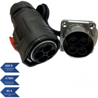 Разъем 4 пин SEA-PRO для электромоторов Разъем 4 пин SEA-PRO для электромоторов
