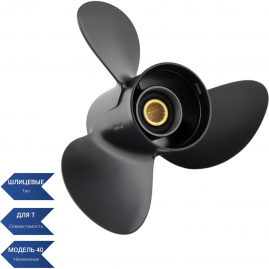 Винт SEA-PRO 11 1/4 х 14 Винт SEA-PRO 11 1/4 х 14