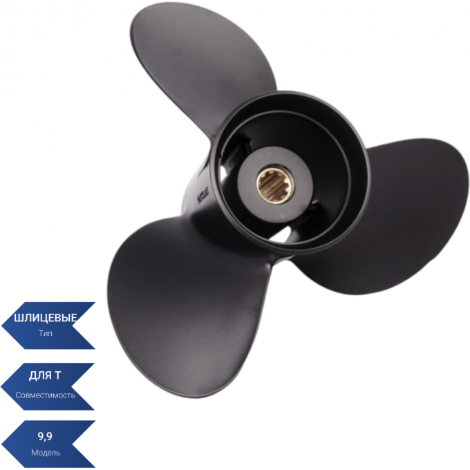 Винт SEA-PRO 11.35 х 12 11.35 X 12 Винт SEA-PRO 11.35 х 12 11.35 X 12