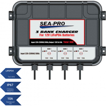 Зарядное устройство SEA-PRO ТЕ4-0287 Зарядное устройство SEA-PRO ТЕ4-0287