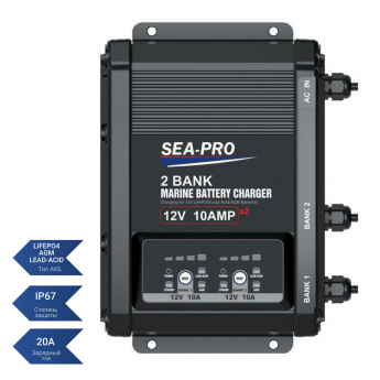 Зарядное устройство SEA-PRO TE4-0325F